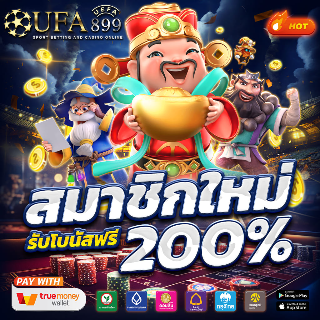 slotxd เครดิตฟรี รองรับ วอเลท เว็บสล็อตแท้ ฝากถอนออโต้ ได้เงินจริง